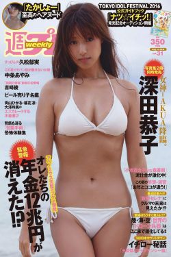 新上门女婿