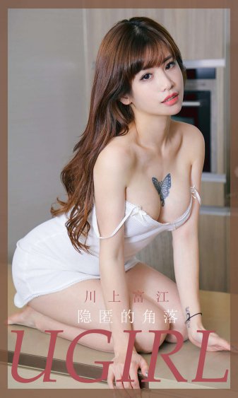 美丽错儿