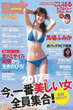 日本男吃奶玩乳30分钟